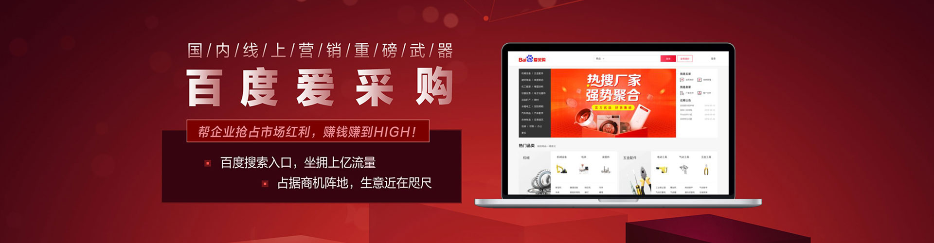 信州sem主管